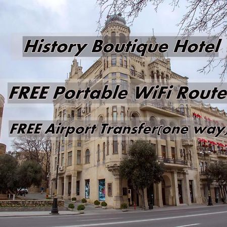 History Boutique Hotel Баку Экстерьер фото